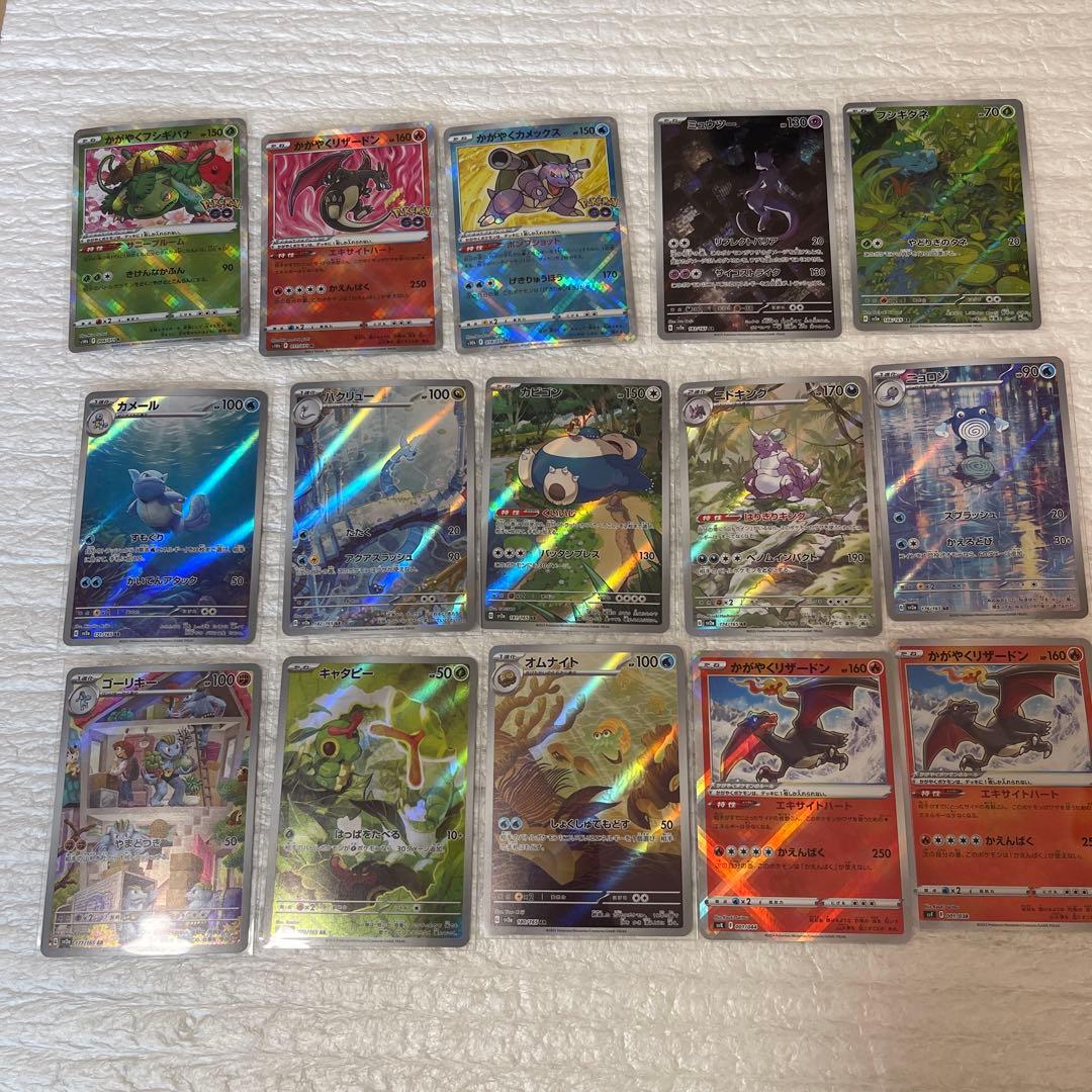 ね*こ様 ポケカ 引退品 151関連あり まとめ売り