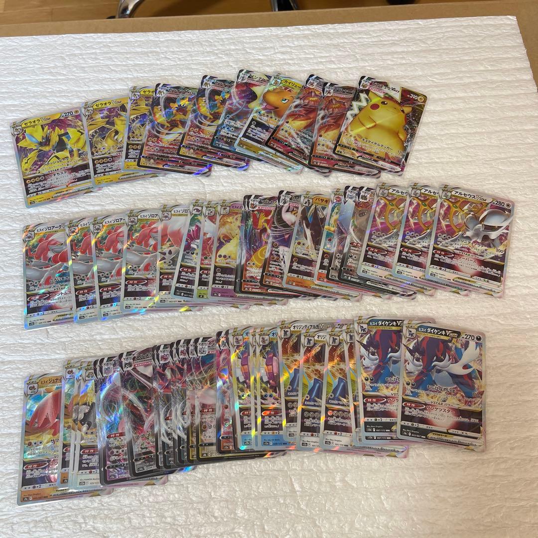 ね*こ様 ポケカ 引退品 151関連あり まとめ売り