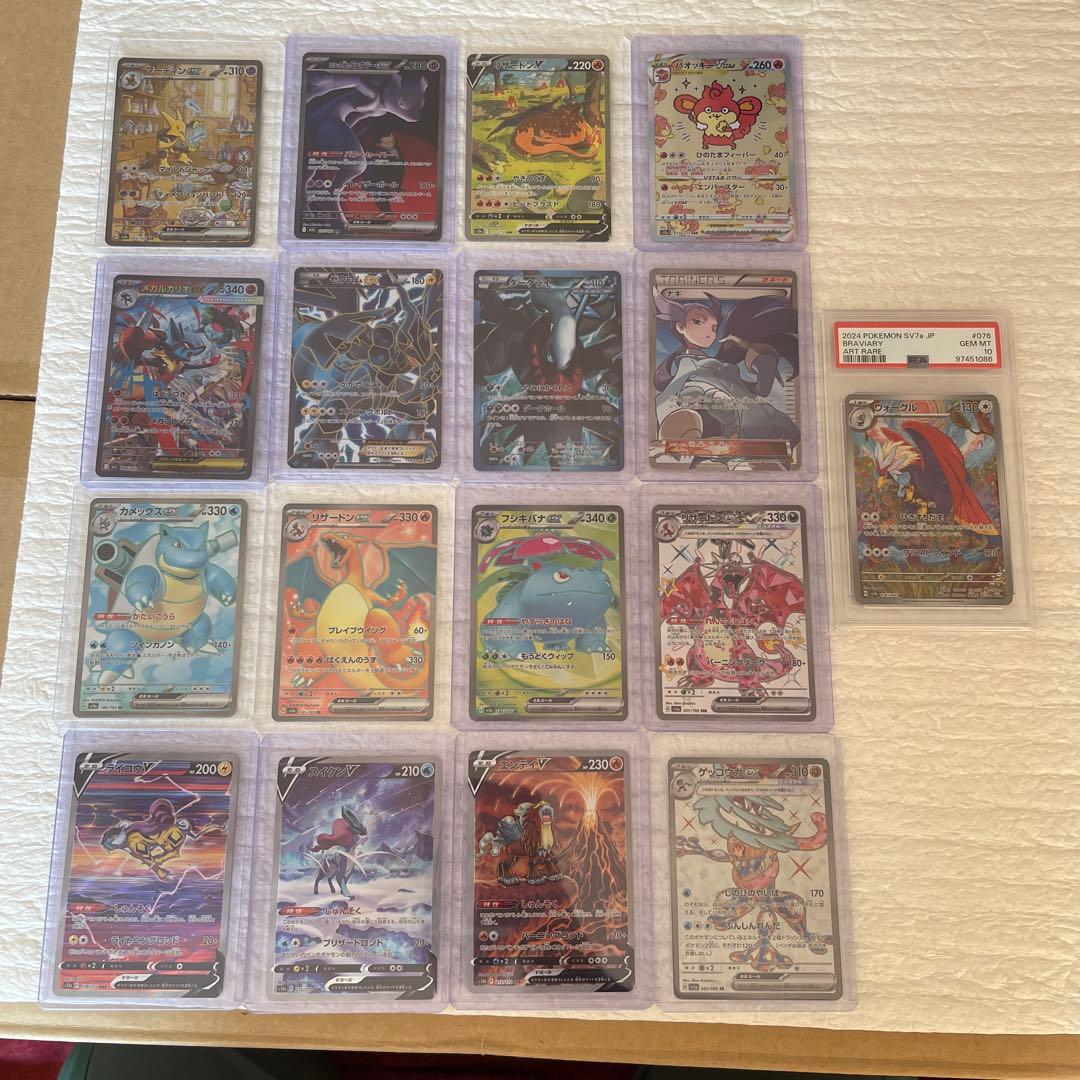 ね*こ様 ポケカ 引退品 151関連あり まとめ売り