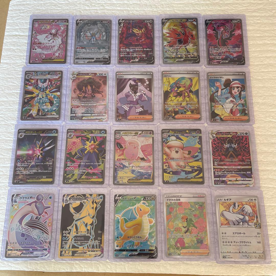 ね*こ様 ポケカ 引退品 151関連あり まとめ売り