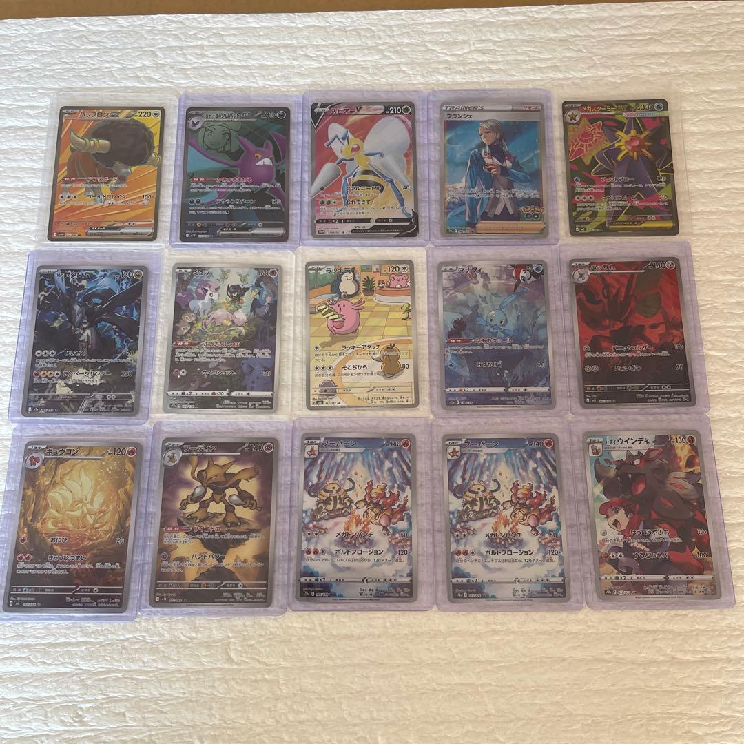 ね*こ様 ポケカ 引退品 151関連あり まとめ売り