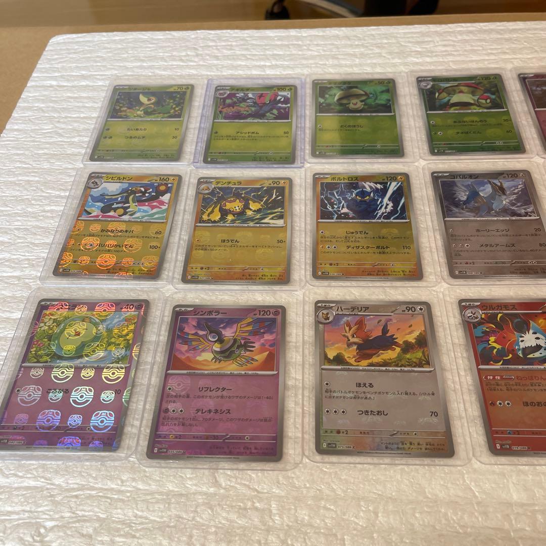 ね*こ様 ポケカ 引退品 151関連あり まとめ売り