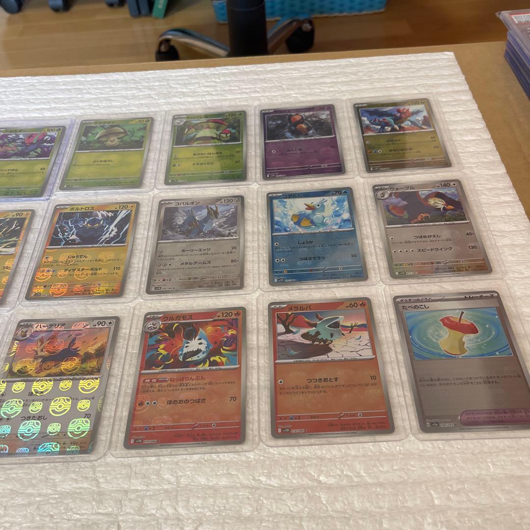 ね*こ様 ポケカ 引退品 151関連あり まとめ売り