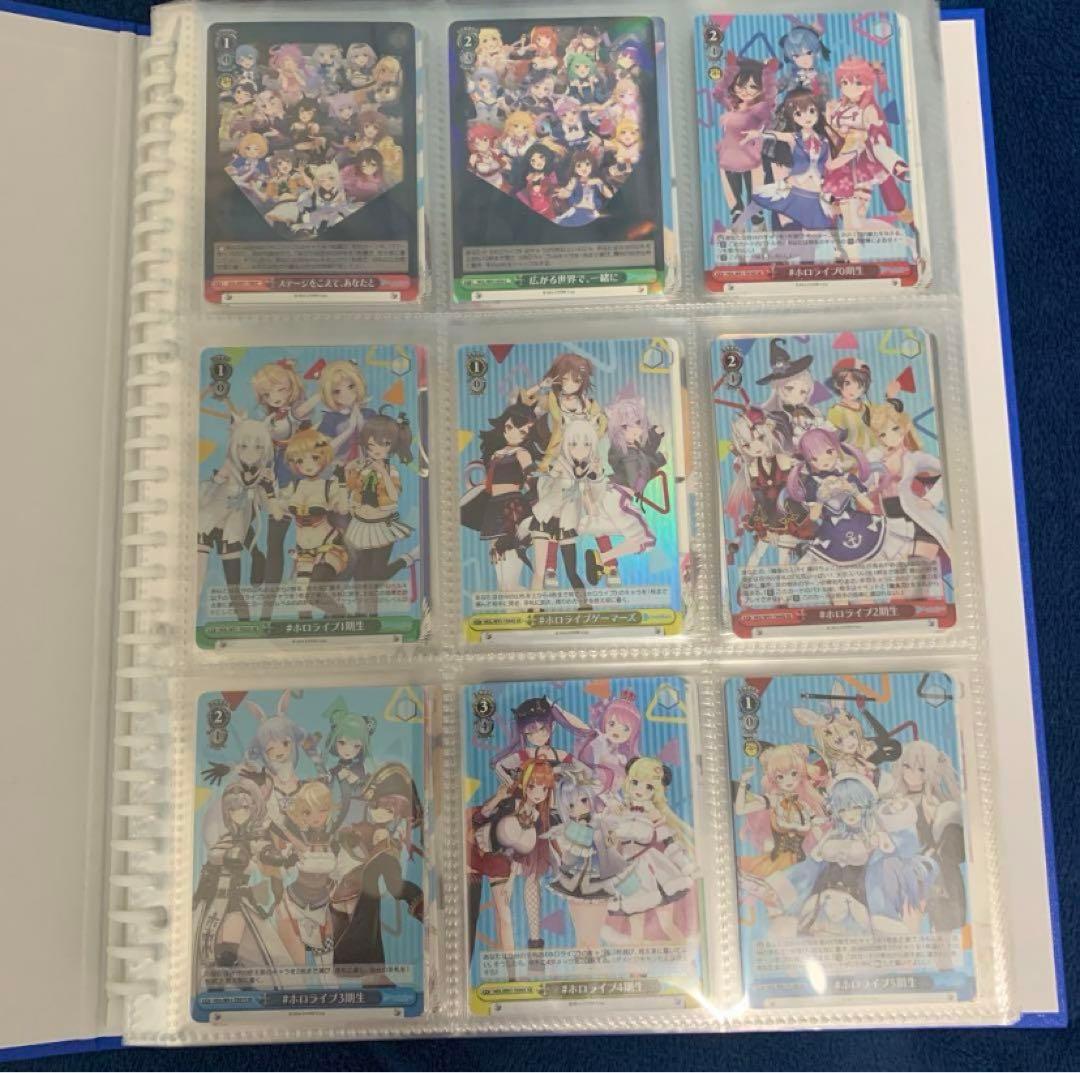 ホロライブ　ヴァイスシュバルツ　第一弾カード321枚セットまとめ売り