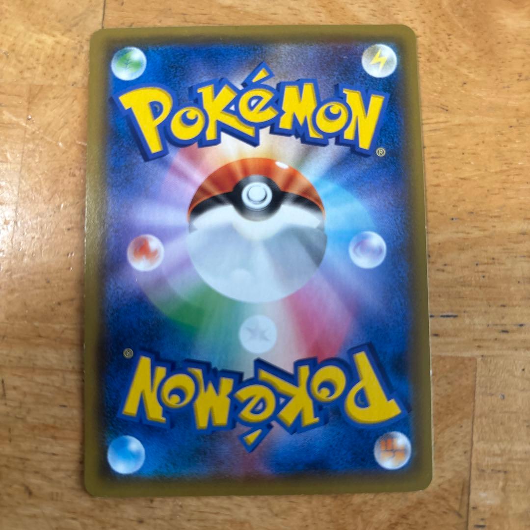 お茶会ごっこピカチュウ