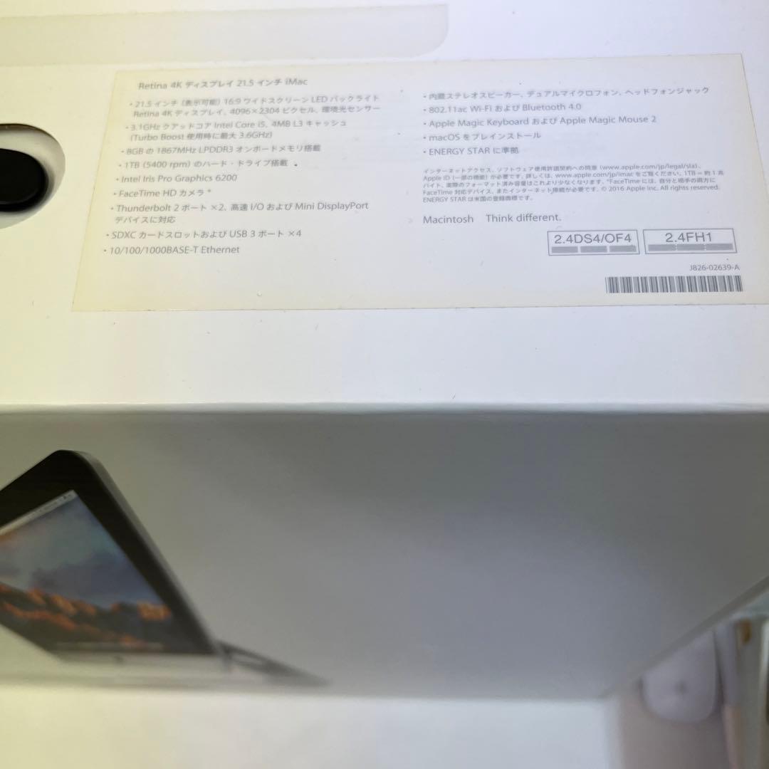 iMac 21.5インチ Retina 4K キーボード マウス 箱付き