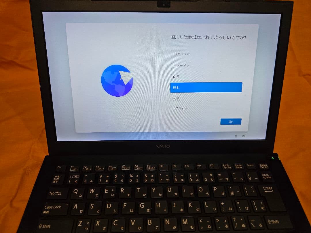SONY VAIO 薄型軽量 i5 SSD256 ノートパソコン ラップトップ