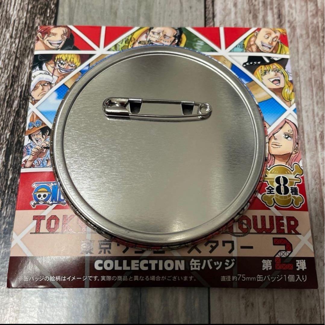 東京ワンピースタワー コレクション缶バッジ シャンクス＆エース＆サボ