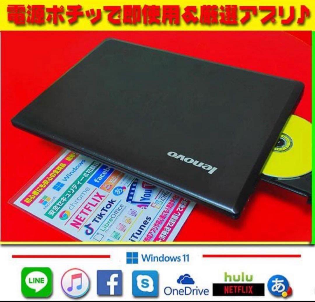 最新Win11★CORE-I7★特盛1000GB★メモリ増★ブルーレイ★オフィス