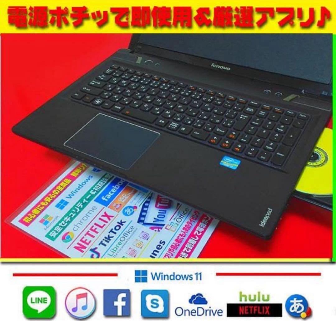 最新Win11★CORE-I7★特盛1000GB★メモリ増★ブルーレイ★オフィス