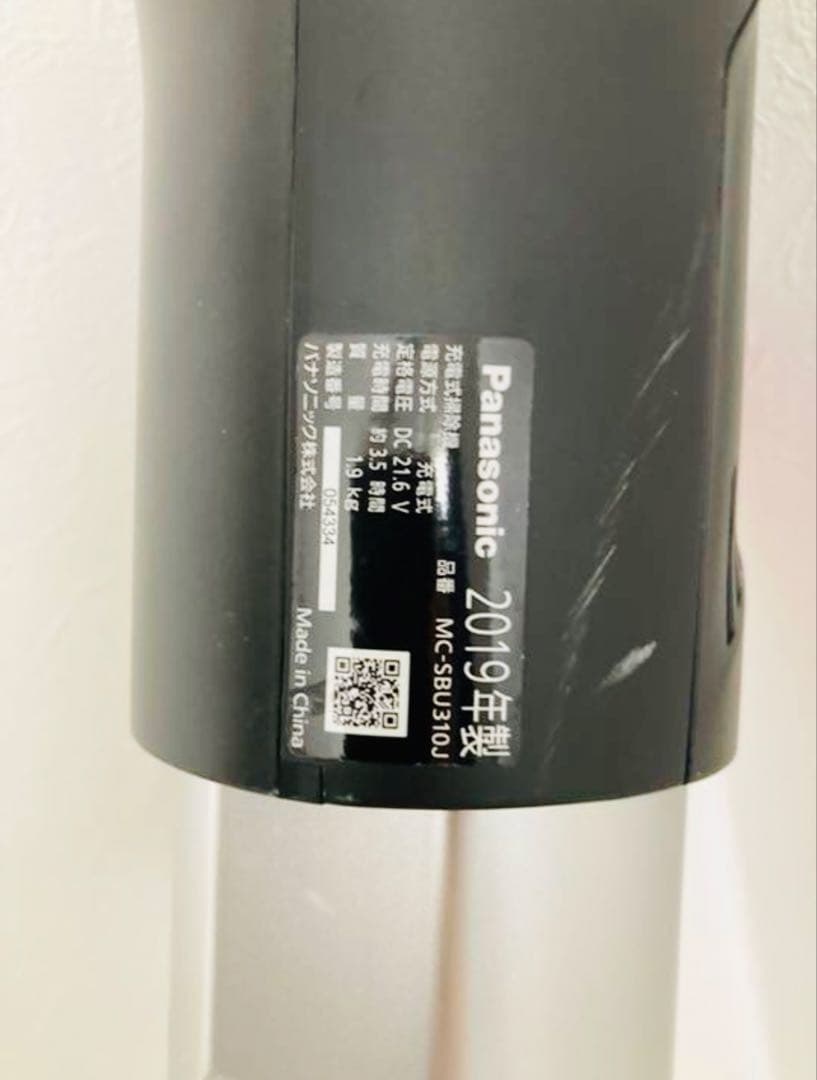 掃除機・クリーナー Panasonic MC-SBU310J-R