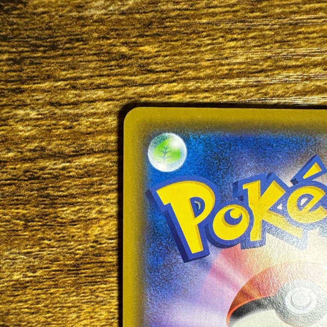 【超美品】本日最終日&値下げ！トゲピー&ピィ&ププリンGX SR まとめ売り