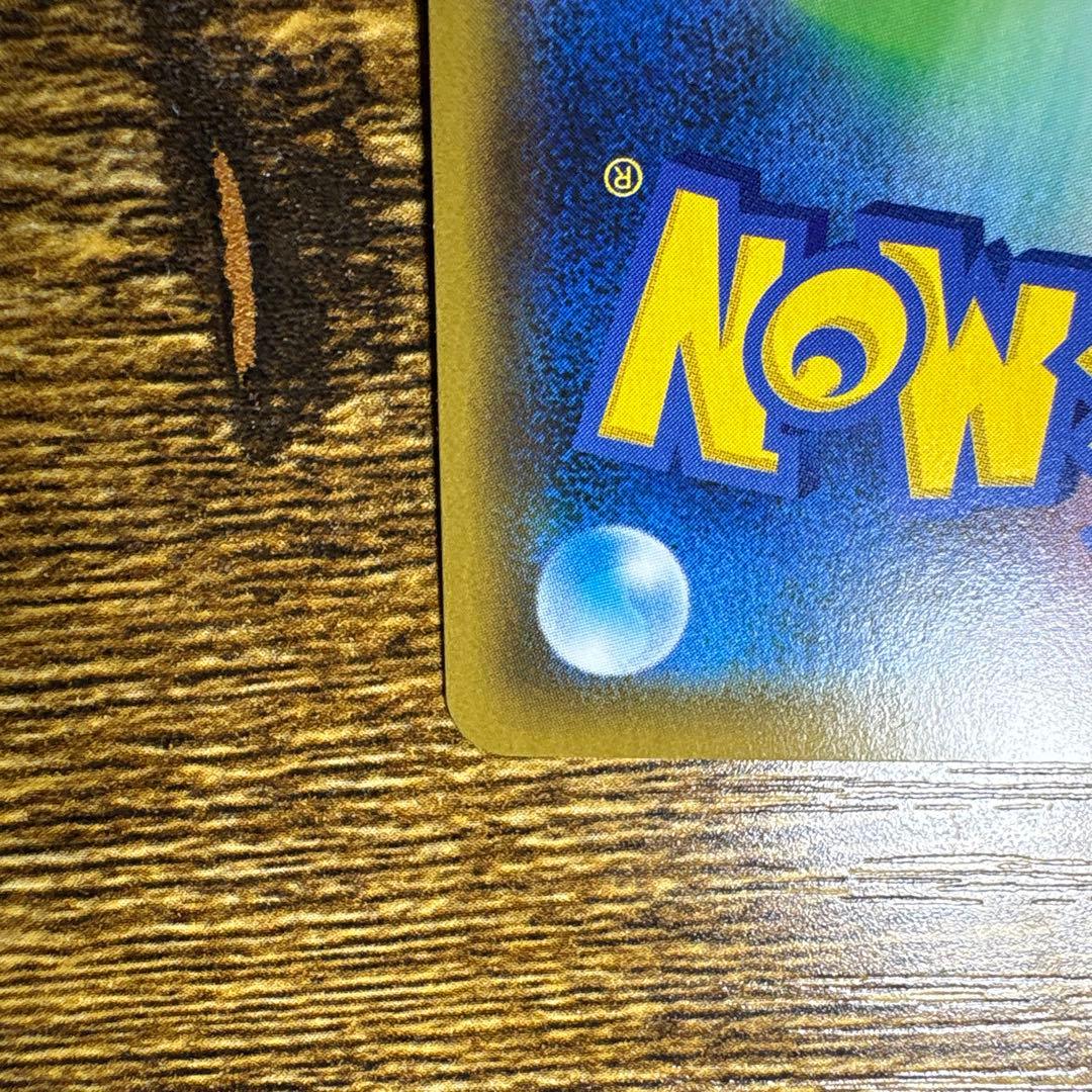 【超美品】本日最終日&値下げ！トゲピー&ピィ&ププリンGX SR まとめ売り