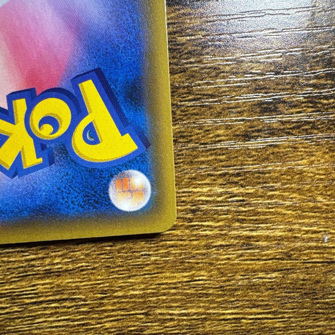 【超美品】本日最終日&値下げ！トゲピー&ピィ&ププリンGX SR まとめ売り