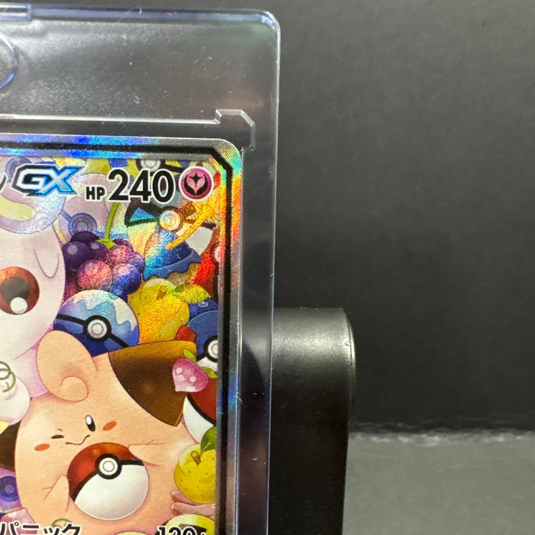 【超美品】本日最終日&値下げ！トゲピー&ピィ&ププリンGX SR まとめ売り