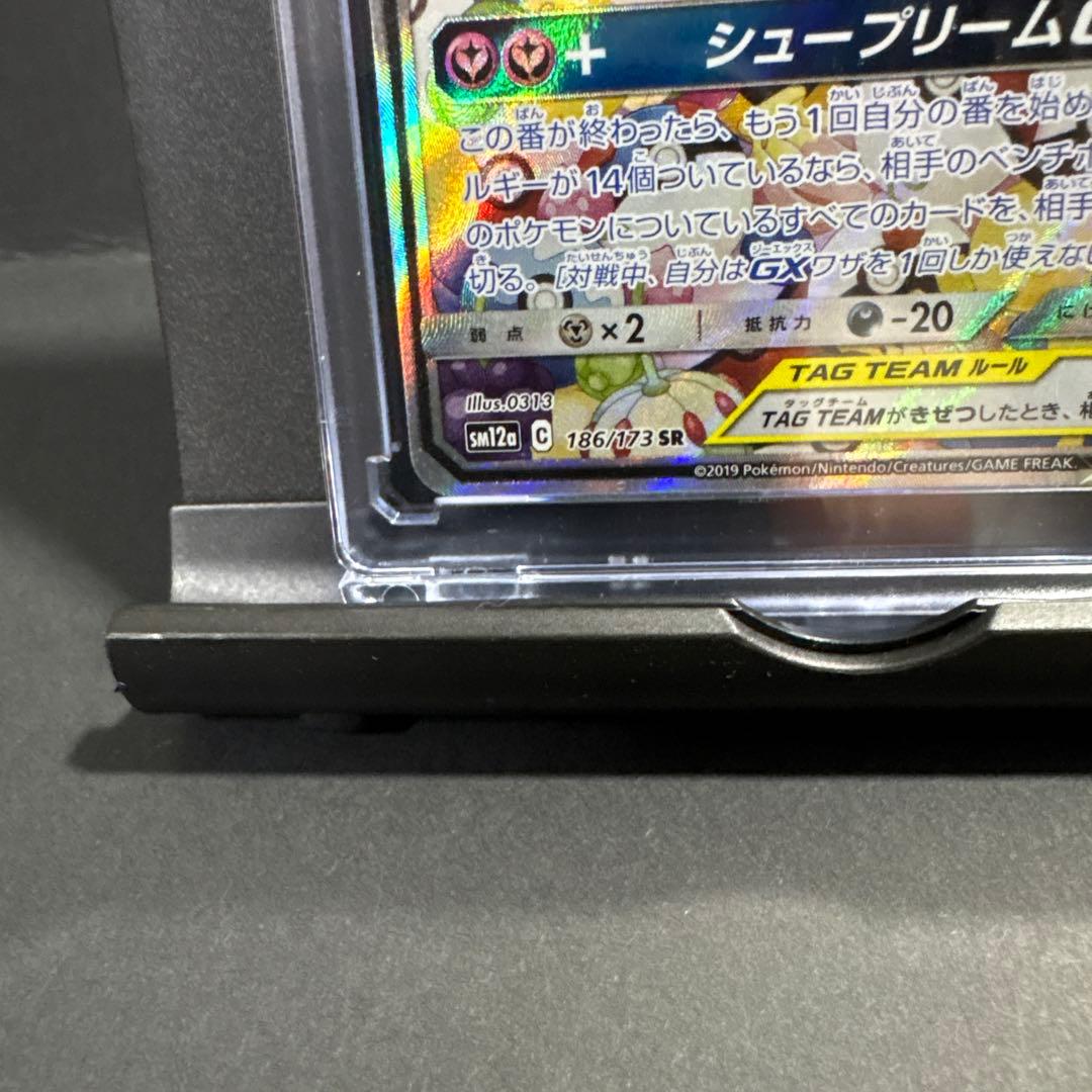 【超美品】本日最終日&値下げ！トゲピー&ピィ&ププリンGX SR まとめ売り