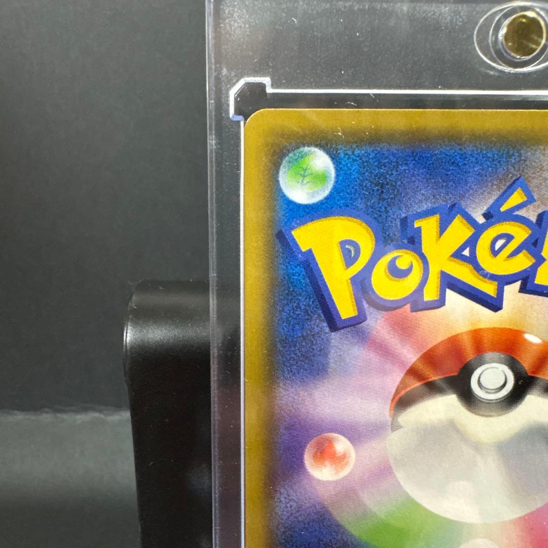 【超美品】本日最終日&値下げ！トゲピー&ピィ&ププリンGX SR まとめ売り