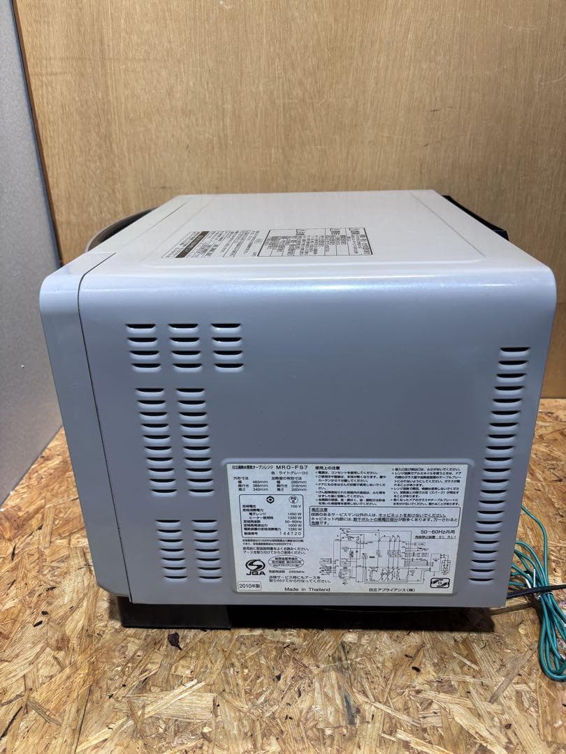 過熱水蒸気 オーブンレンジ MRO-FS7 日立 10年製