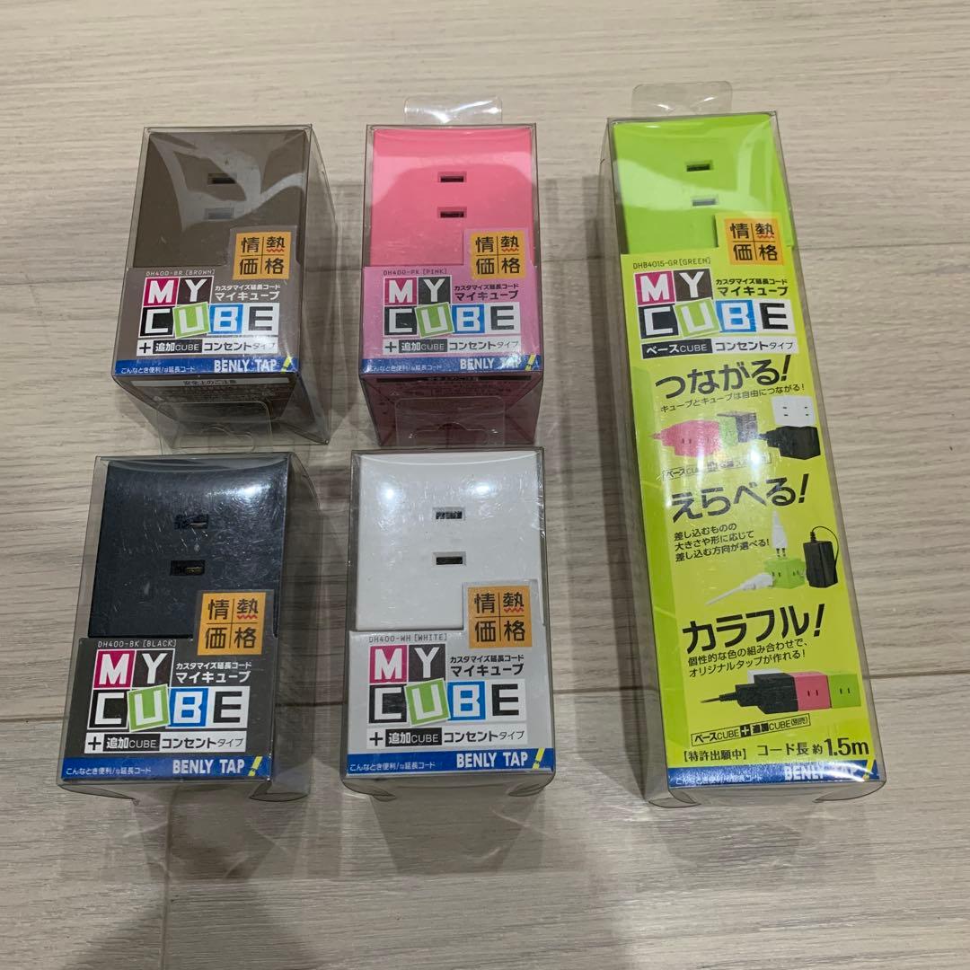 MYCUBE コンセントタップ　四角　ドンキ　情熱価格　廃番　入手困難