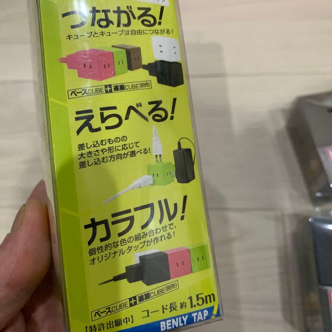 MYCUBE コンセントタップ　四角　ドンキ　情熱価格　廃番　入手困難