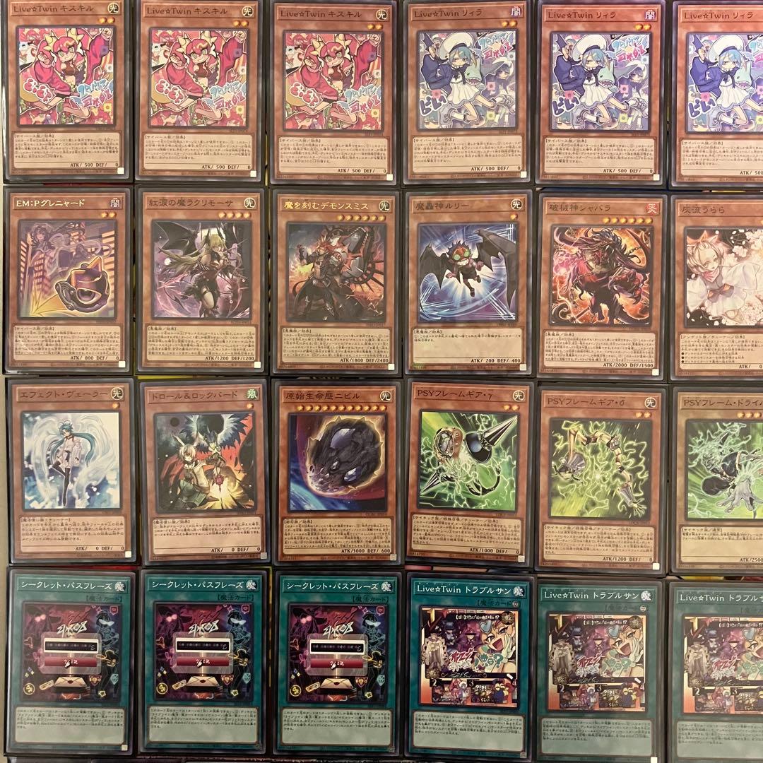 イビルツイン デッキ Evil☆Twin deck 遊戯王