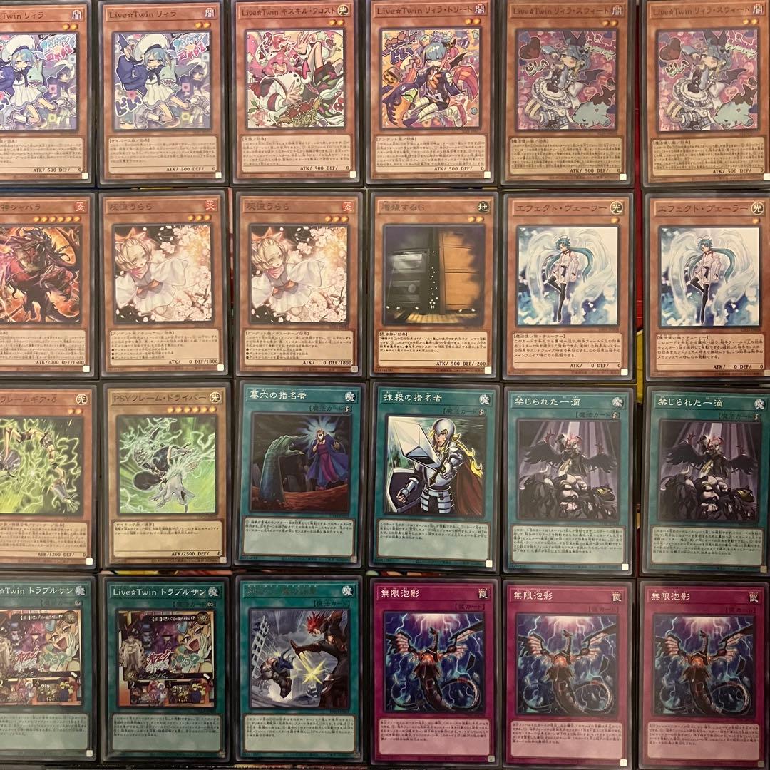 イビルツイン デッキ Evil☆Twin deck 遊戯王