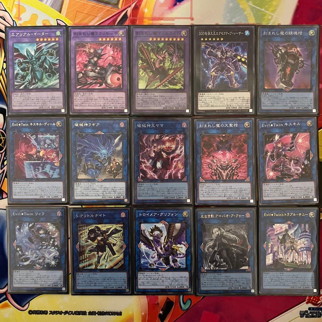 イビルツイン デッキ Evil☆Twin deck 遊戯王