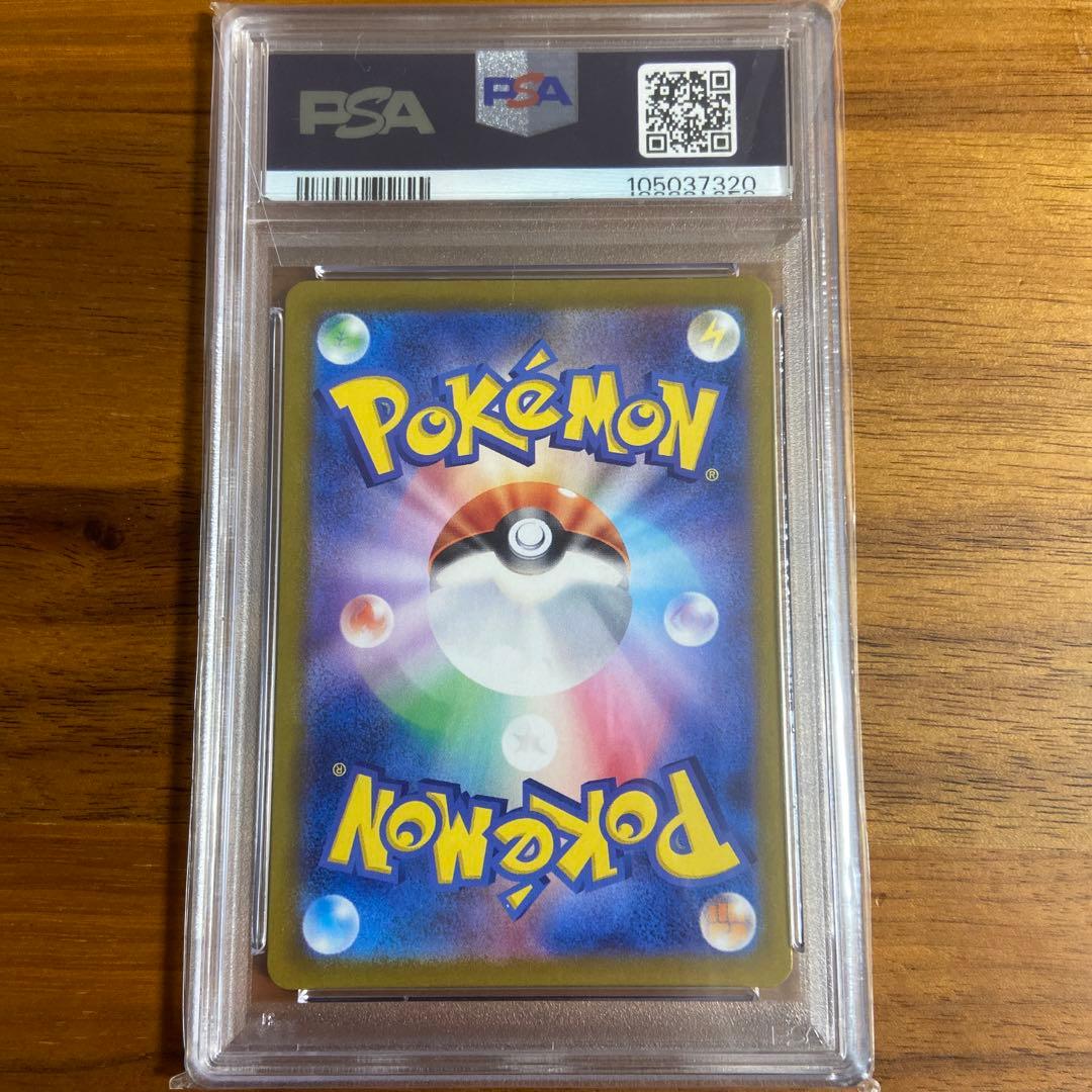 PSA10 ブースター マスターボールミラー　テラスタルフェス