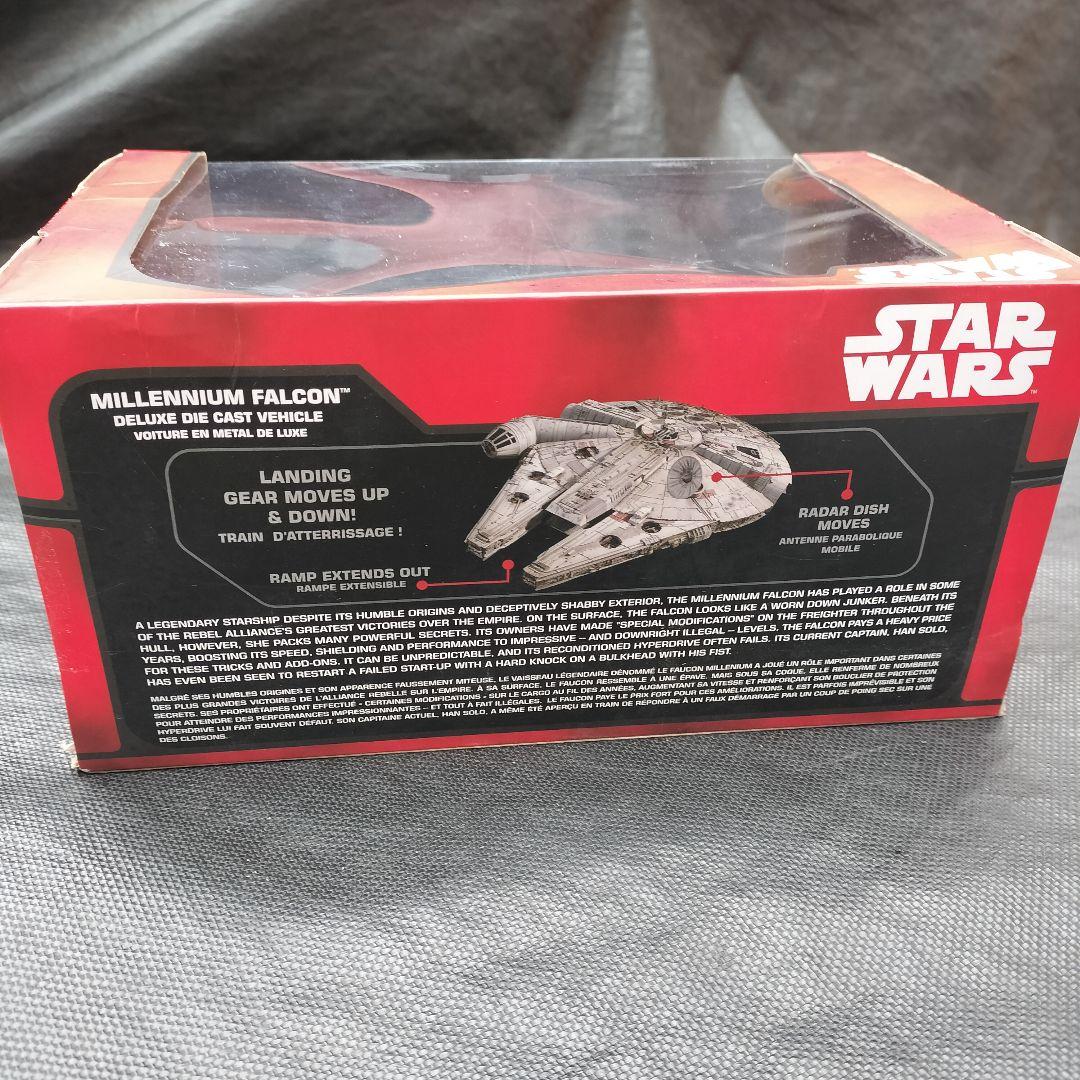 USディズニー限定 ミレニアム・ファルコン ダイキャスト