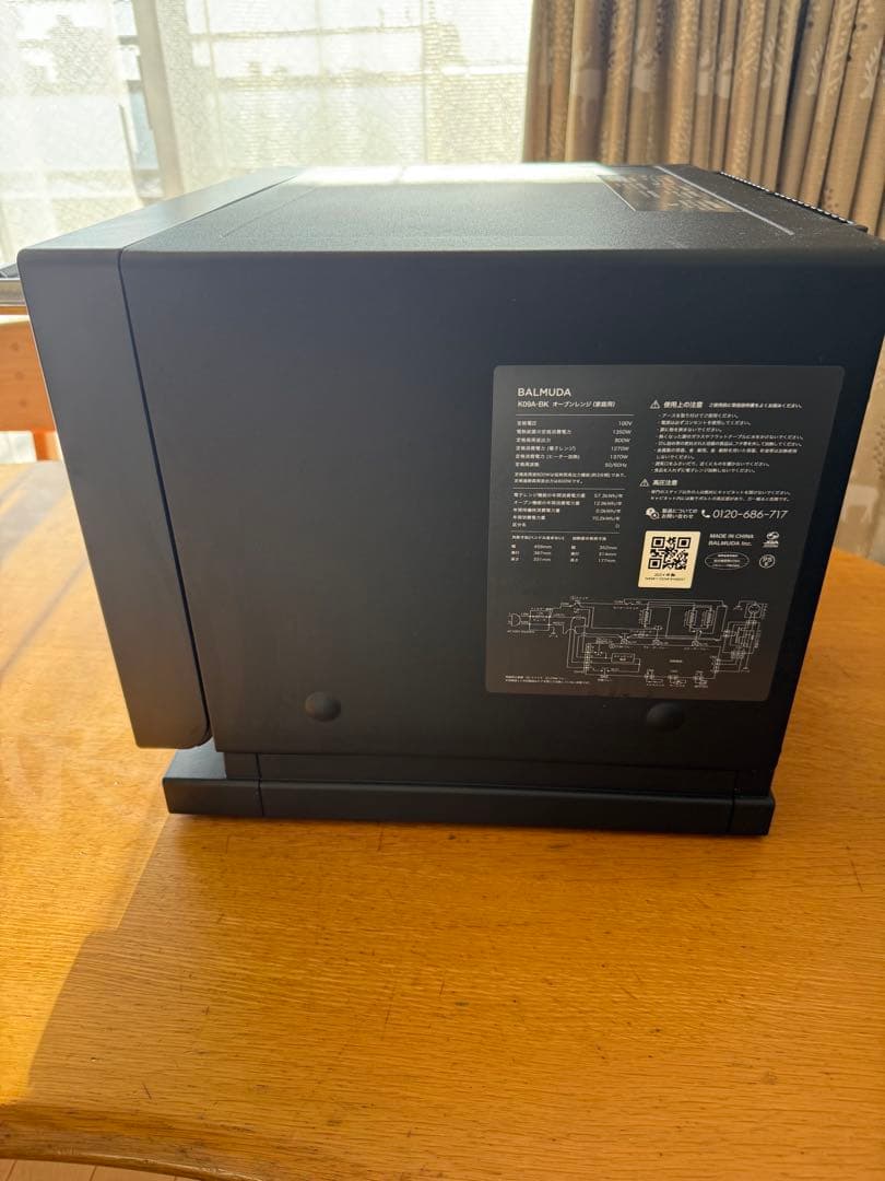 BALMUDA The Range ブラック