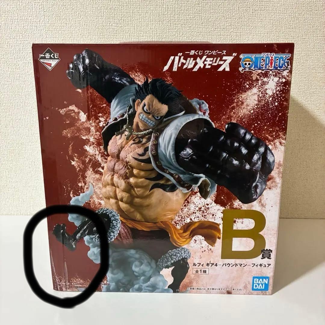 ワンピース　一番くじ バトルメモリーズ　ギア4 バウンドマン　ルフィ　B賞