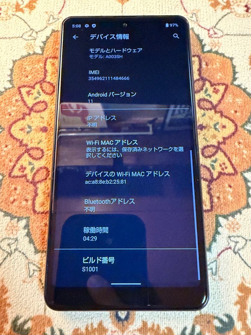 AQUOS sense4 basic A003SHブラック 本体
