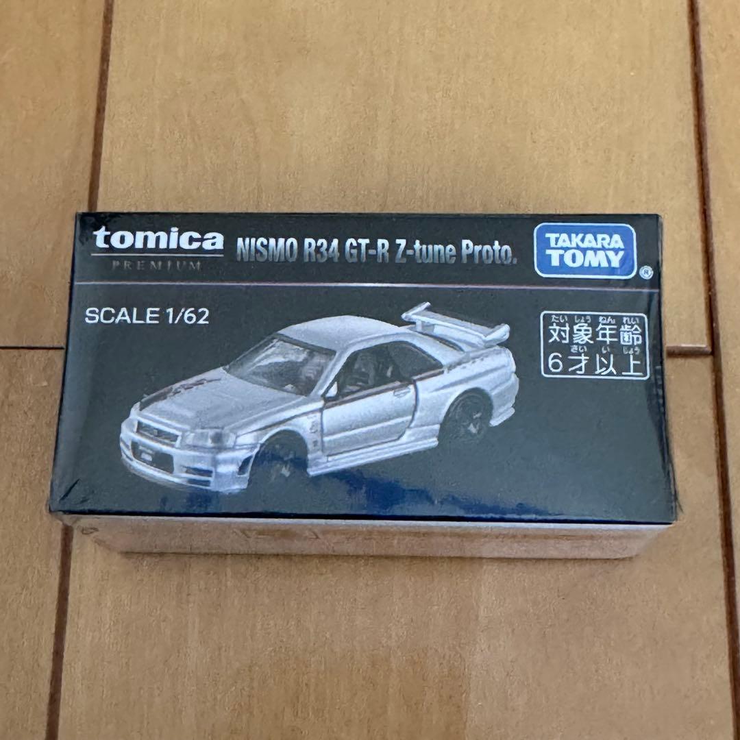 イベントオリジナルトミカ(3点セット)【未開封新品】