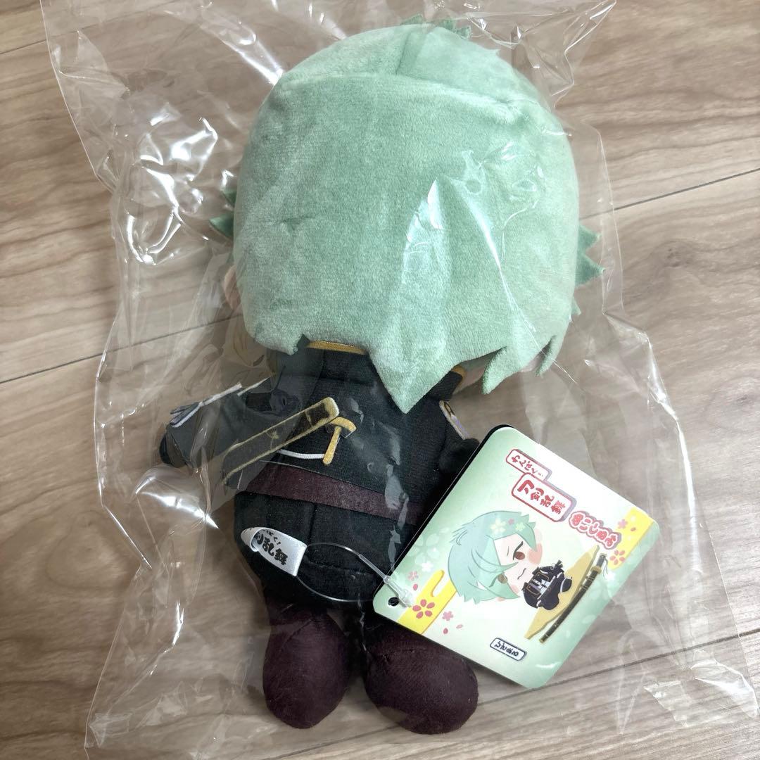 わんぱく 刀剣乱舞 膝丸 ひざまる ぬいぐるみ