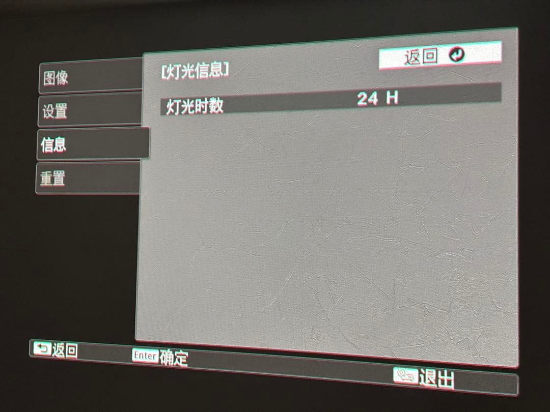 EPSON プロジェクター EF-11 本体セット