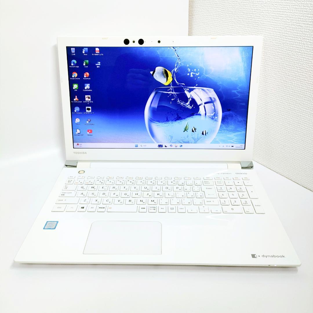 第8世代i7✨️SSD/オフィス付き白ノートパソコン/ダイナブック/Win11