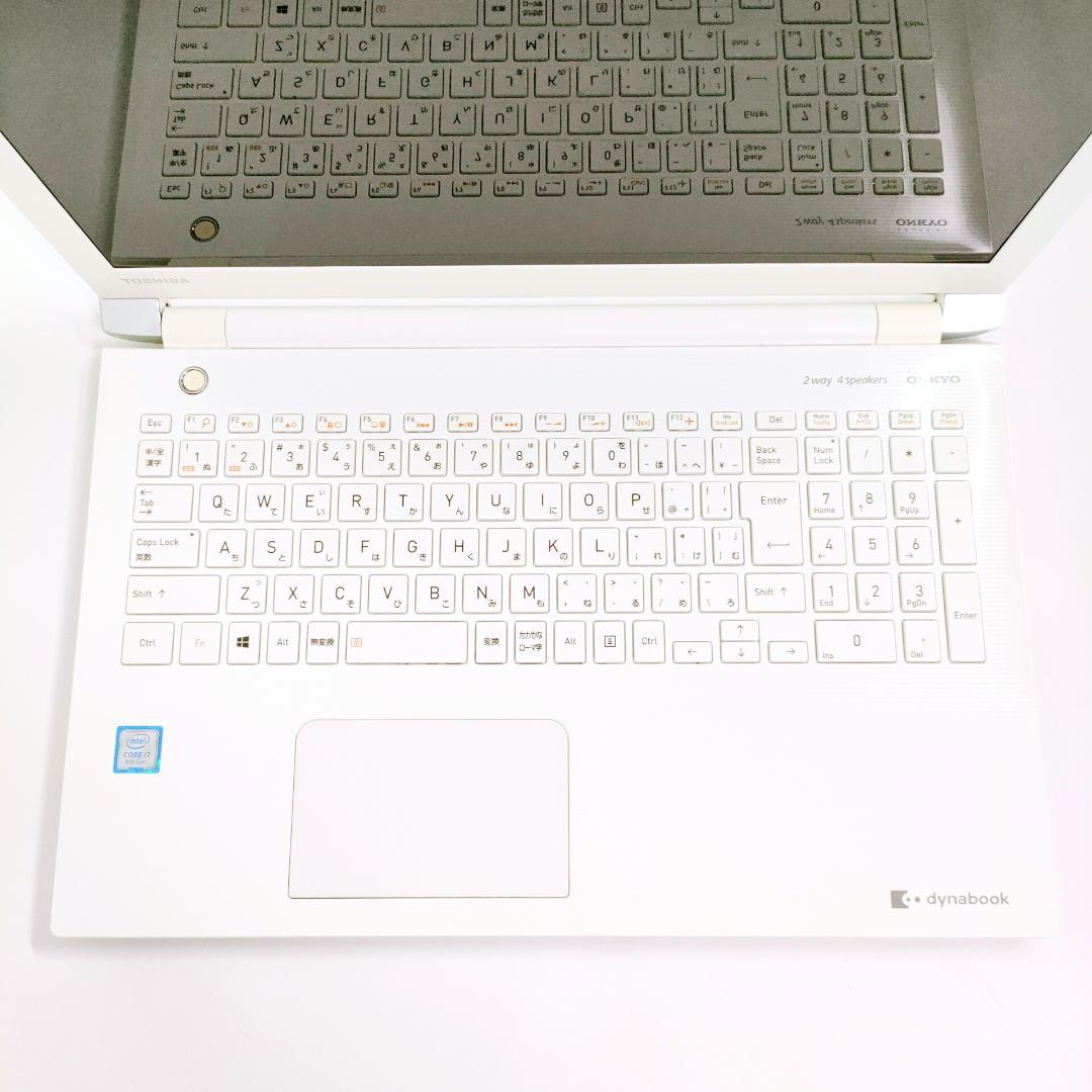第8世代i7✨️SSD/オフィス付き白ノートパソコン/ダイナブック/Win11