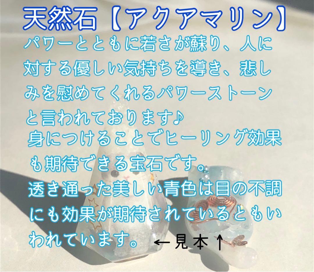 【2930】じゃれ猫　オルゴナイト　アクセサリー　イヤリング　レジン