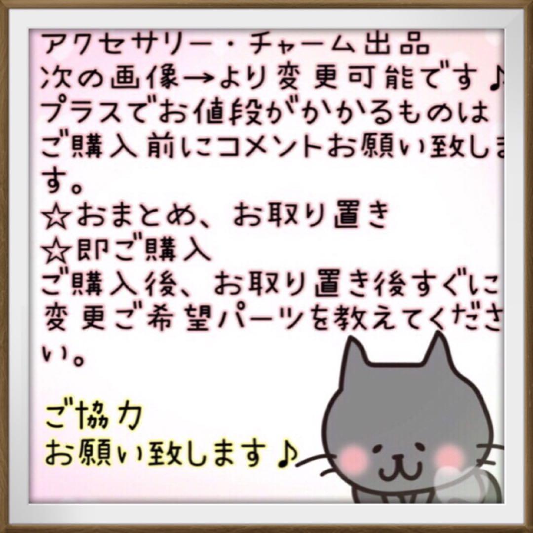 【2930】じゃれ猫　オルゴナイト　アクセサリー　イヤリング　レジン