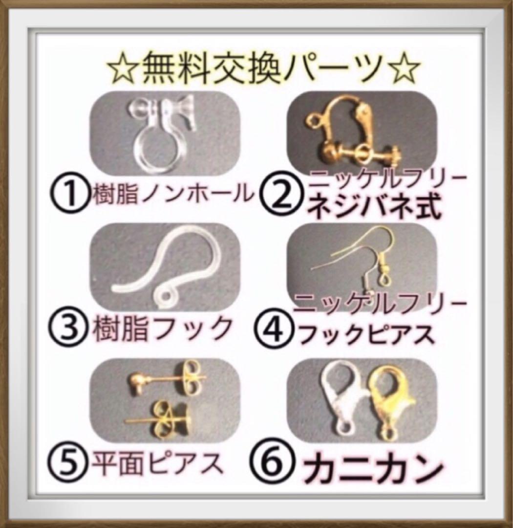 【2930】じゃれ猫　オルゴナイト　アクセサリー　イヤリング　レジン