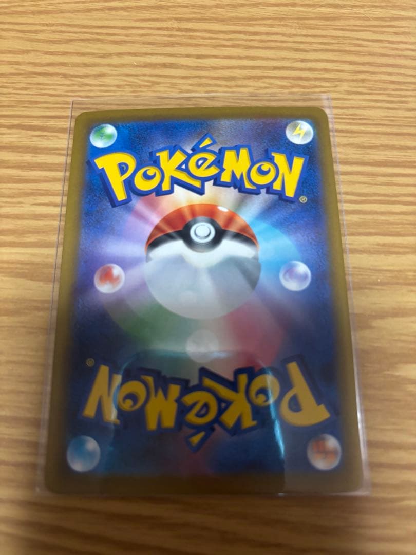 ポケカ　メガゲッコウガex sar