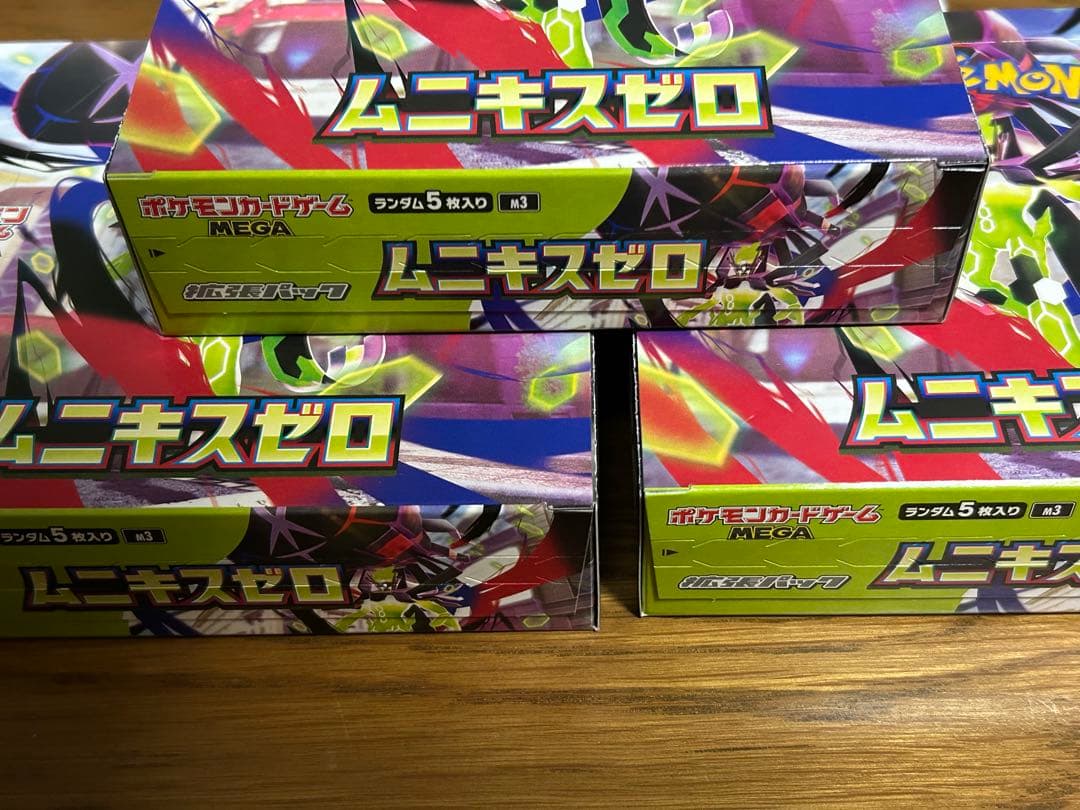 ムニキスゼロ3BOXペリペリありシュリンクなし新品未開封