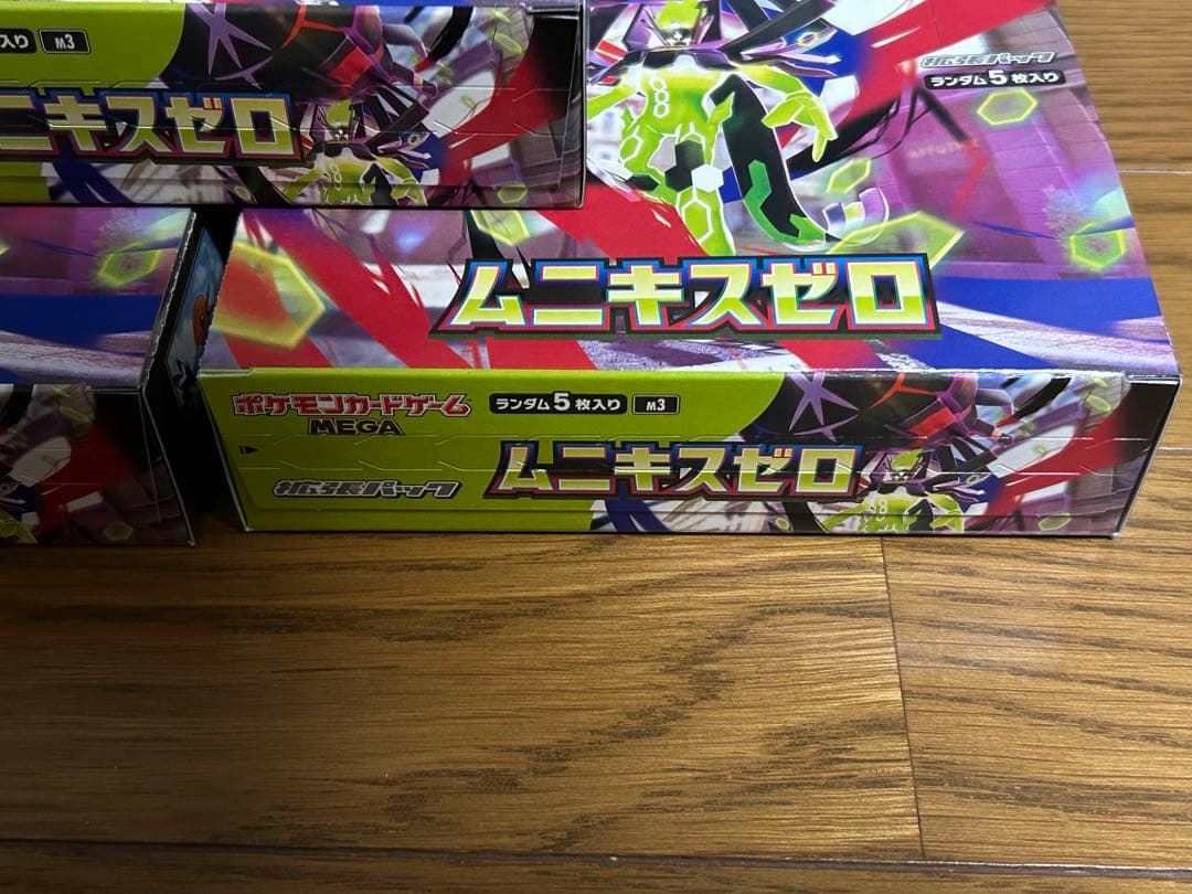 ムニキスゼロ3BOXペリペリありシュリンクなし新品未開封