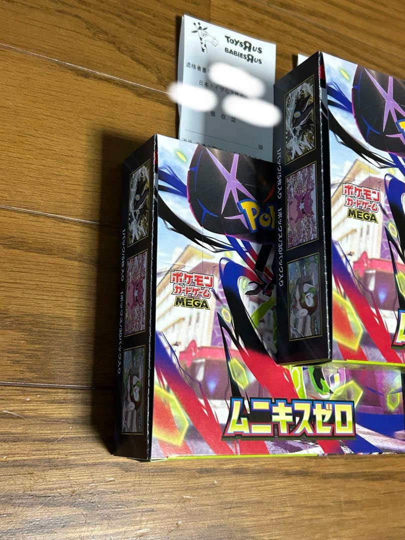 ムニキスゼロ3BOXペリペリありシュリンクなし新品未開封
