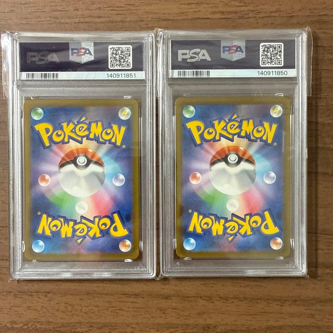 ポケモンカードクラシック　カビゴン　PSA10 連番　2枚セット