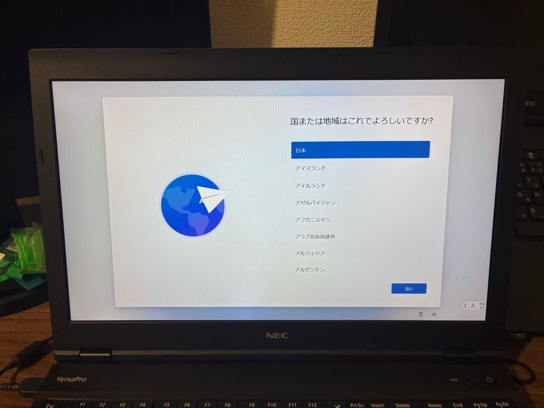 バッテリーめちゃ持ちます！第7世代 NEC VKL24X