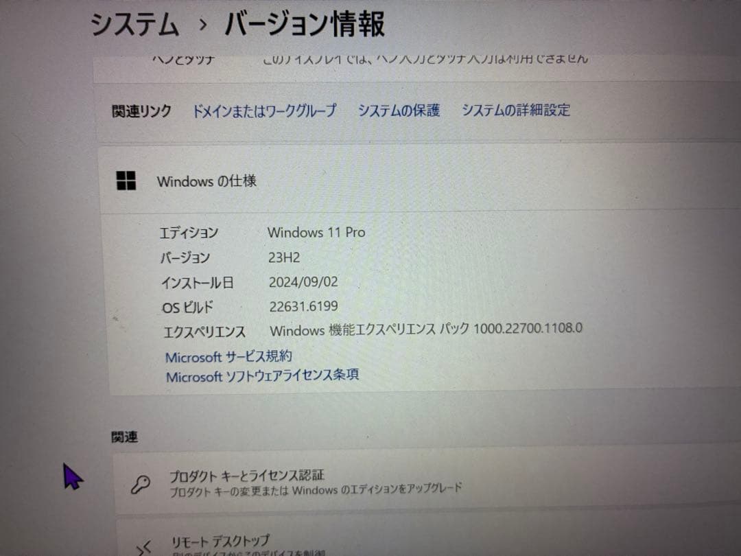 バッテリーめちゃ持ちます！第7世代 NEC VKL24X