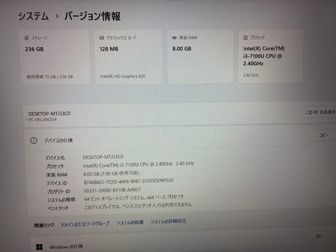 バッテリーめちゃ持ちます！第7世代 NEC VKL24X