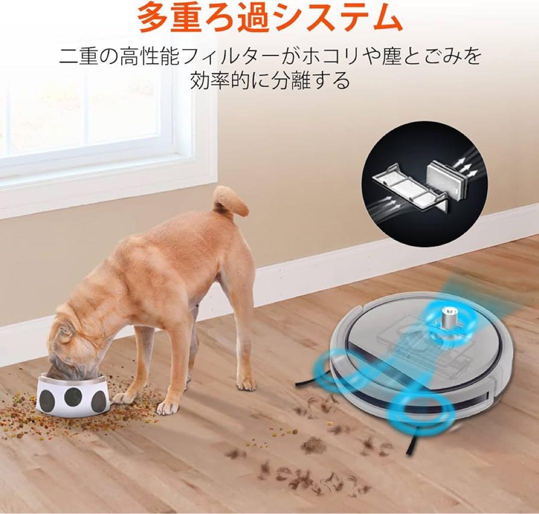 ロボット掃除機 掃除ロボット　自動掃除機　ホワイト
