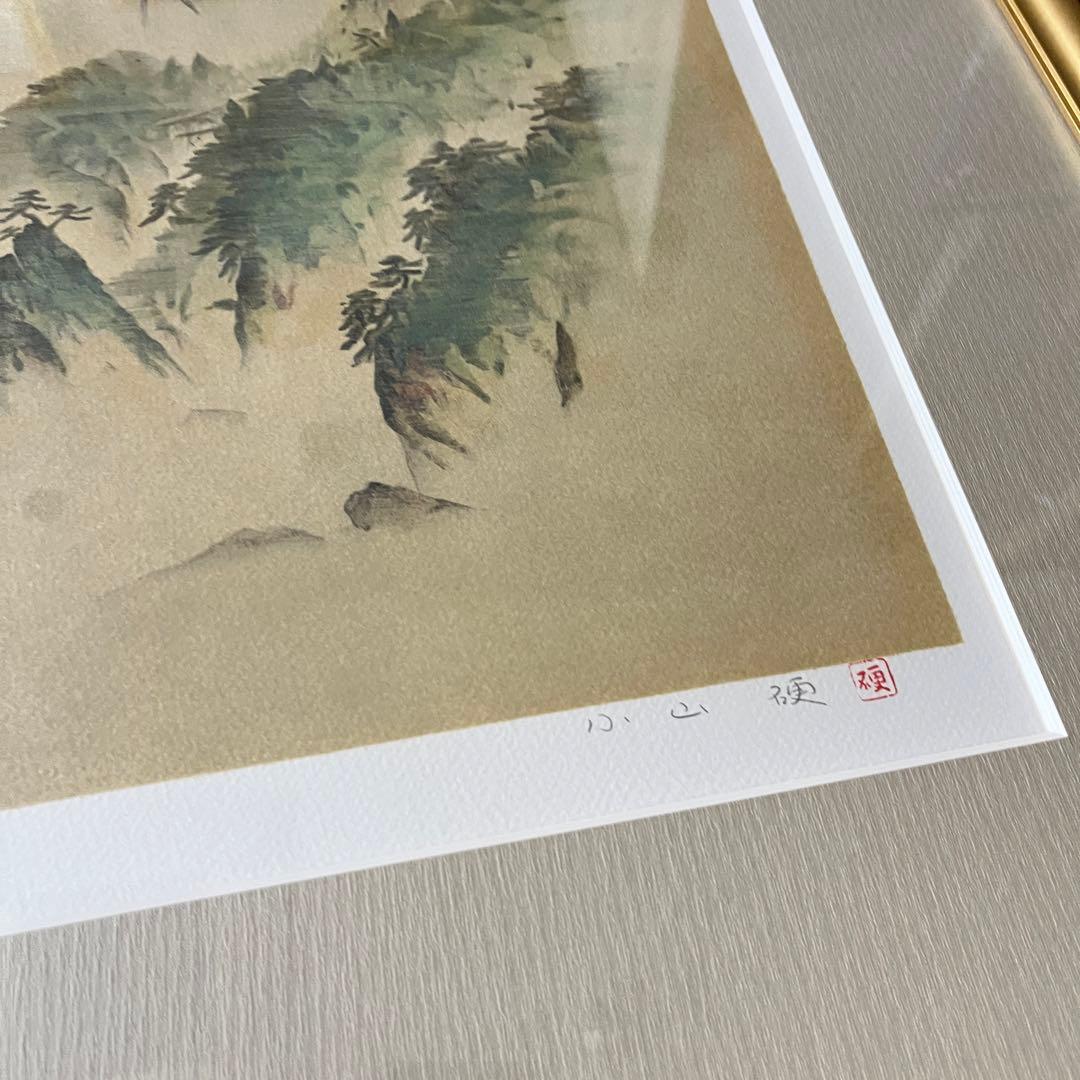 小山硬「駿河富士」額装 リトグラフ 額装 共シール G